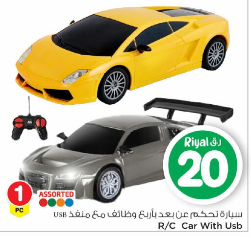 available at Mark & Save  in Qatar - Doha