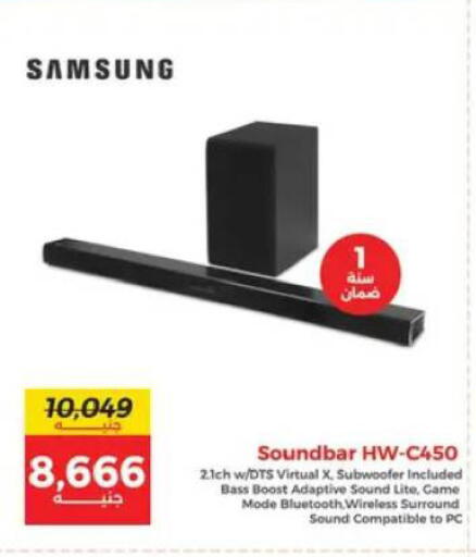 available at Raneen in Egypt - Cairo