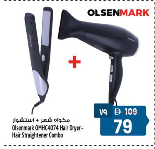 available at سفاري هايبرماركت in الإمارات العربية المتحدة , الامارات - الشارقة / عجمان