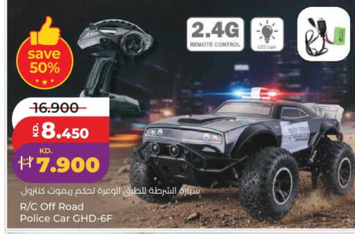 available at Lulu Hypermarket  in Kuwait - Kuwait City