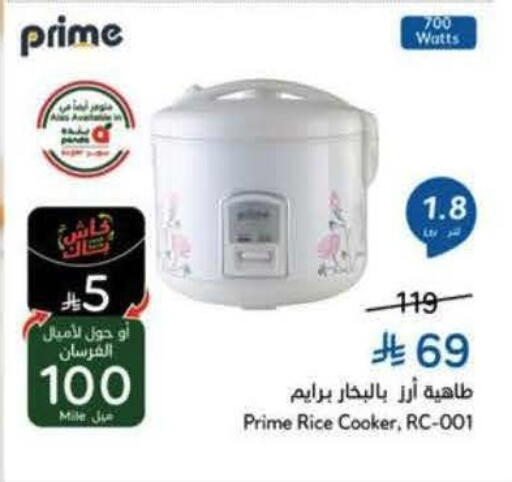 available at Hyper Panda in KSA, Saudi Arabia, Saudi - Abha