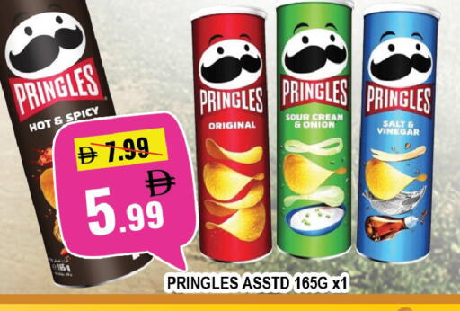 Onion available at ليبتس هايبرماركت in الإمارات العربية المتحدة , الامارات - ٱلْعَيْن‎