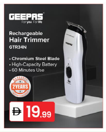 available at سوق طلال in الإمارات العربية المتحدة , الامارات - دبي