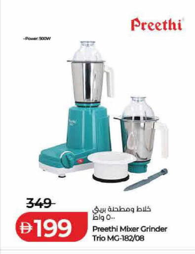 available at Lulu Hypermarket in UAE - Dubai