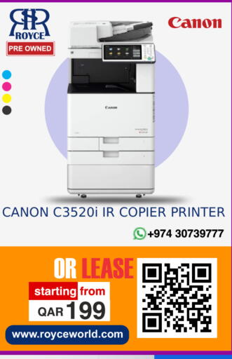 available at رويس العالمية للتجارة والخدمات in قطر - الضعاين