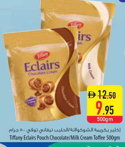 available at السفير ماركت in الإمارات العربية المتحدة , الامارات - دبي