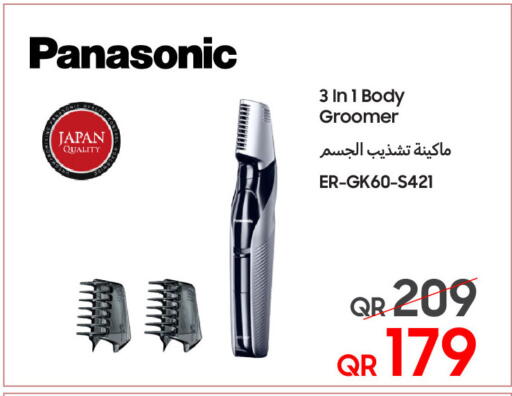 available at Techno Blue in Qatar - Al Rayyan