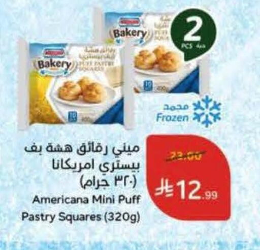 available at Hyper Panda in KSA, Saudi Arabia, Saudi - Abha