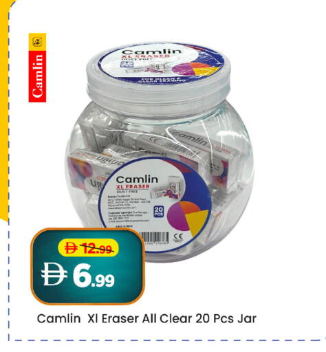 available at Mark & Save in UAE - Abu Dhabi