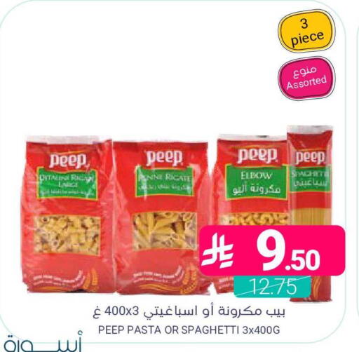 available at اسواق المنتزه in مملكة العربية السعودية, السعودية, سعودية - المنطقة الشرقية