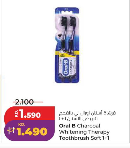 available at لولو هايبر ماركت in الكويت - محافظة الجهراء