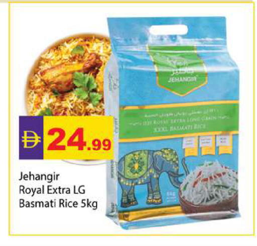 available at Zain Mart Supermarket in UAE - Ras al Khaimah