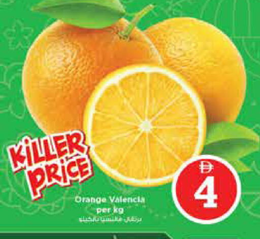 Orange available at Nesto Hypermarket in UAE - Sharjah / Ajman