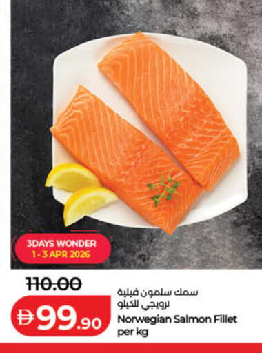 available at Lulu Hypermarket in UAE - Fujairah