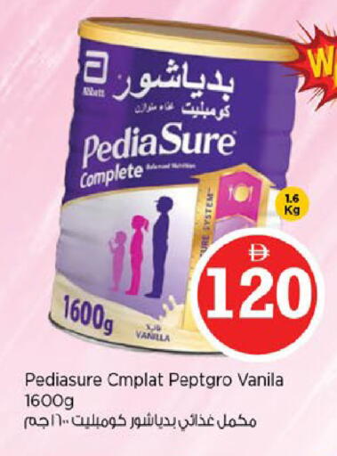 Vanilla available at نستو هايبرماركت in الإمارات العربية المتحدة , الامارات - ٱلْفُجَيْرَة‎