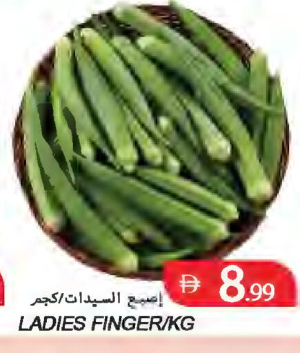 available at  روابي ماركت عجمان in الإمارات العربية المتحدة , الامارات - الشارقة / عجمان