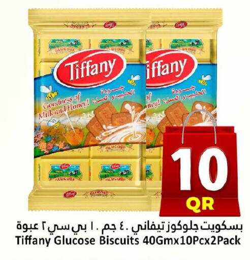 available at Dana Hypermarket in Qatar - Al Wakra