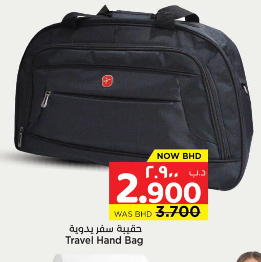 available at NESTO  in Bahrain