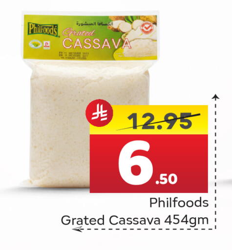 Cassava available at Elite 10 Hypermarket in KSA, Saudi Arabia, Saudi - Riyadh