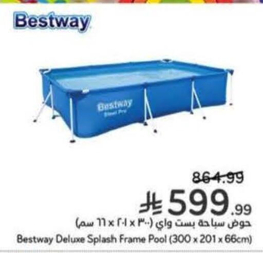 available at Hyper Panda in KSA, Saudi Arabia, Saudi - Jazan