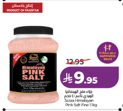 available at LULU Hypermarket in KSA, Saudi Arabia, Saudi - Ta'if