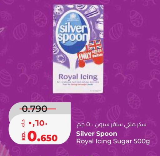 available at لولو هايبر ماركت in الكويت - محافظة الأحمدي