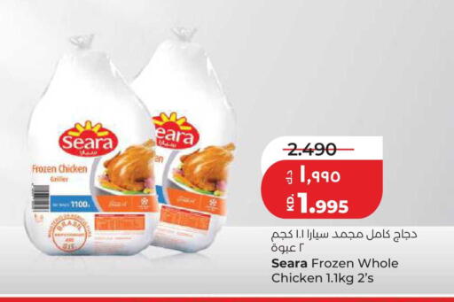 available at لولو هايبر ماركت in الكويت - محافظة الأحمدي