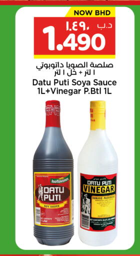 available at NESTO  in Bahrain