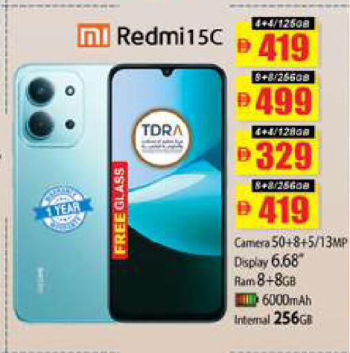 available at زين مارت سوبرماركت in الإمارات العربية المتحدة , الامارات - رَأْس ٱلْخَيْمَة