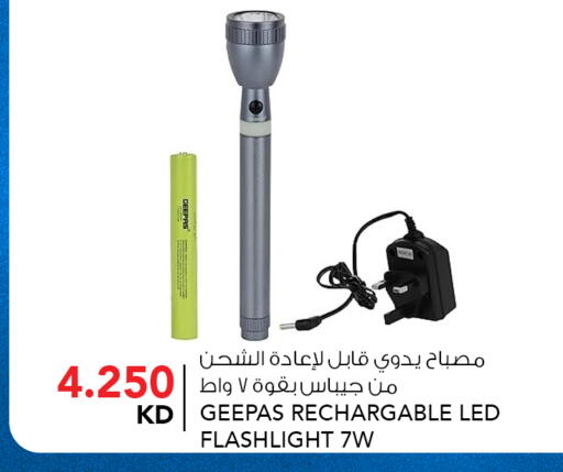 available at  ALNASSER HYPERMARKET in Kuwait - Ahmadi Governorate