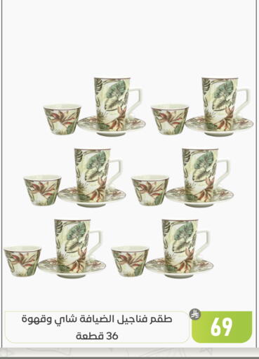 available at Family Discount in KSA, Saudi Arabia, Saudi - Dammam