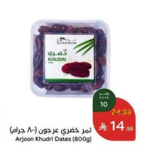 available at Hyper Panda in KSA, Saudi Arabia, Saudi - Tabuk