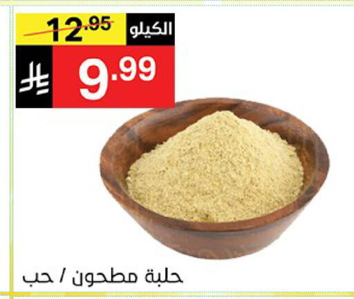 available at Noori Supermarket in KSA, Saudi Arabia, Saudi - Mecca