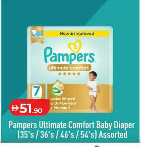 available at Lulu Hypermarket in UAE - Ras al Khaimah