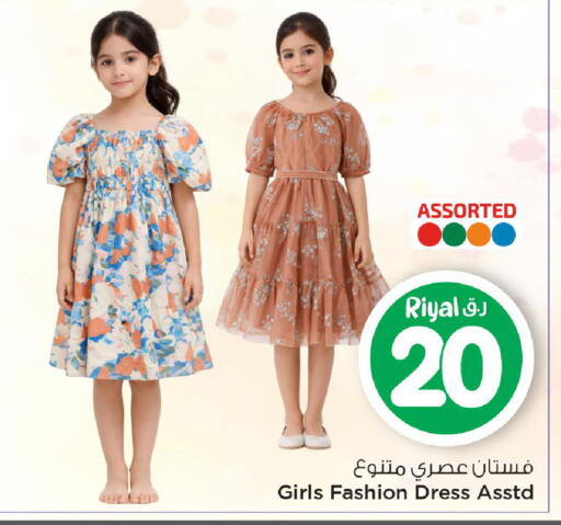 available at مارك & سيف in قطر - الخور