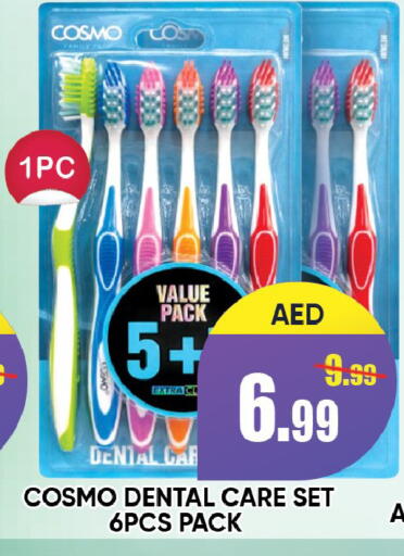 available at ليبتس هايبرماركت in الإمارات العربية المتحدة , الامارات - رَأْس ٱلْخَيْمَة