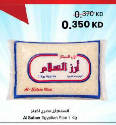 available at مركز سلطان in الكويت - محافظة الجهراء