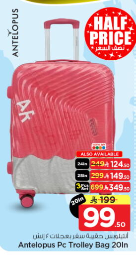 available at Nesto in KSA, Saudi Arabia, Saudi - Riyadh