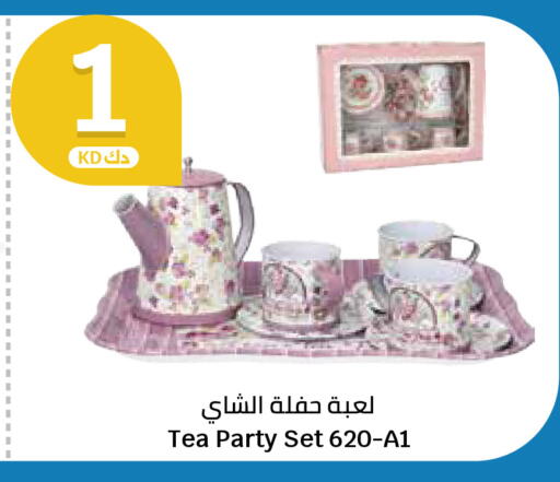 available at City Hypermarket in Kuwait - Ahmadi Governorate