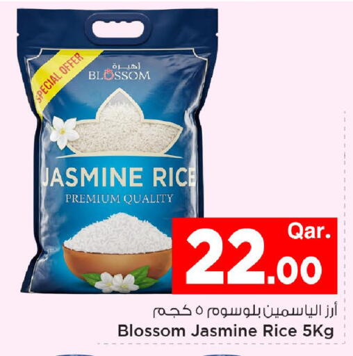 available at Mark & Save  in Qatar - Umm Salal