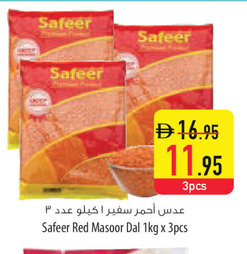 available at السفير ماركت in الإمارات العربية المتحدة , الامارات - دبي