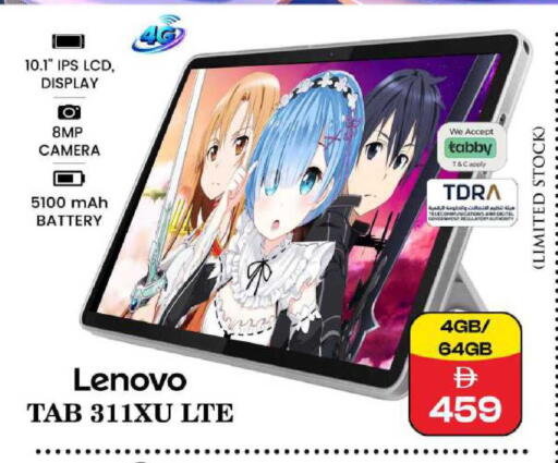 available at SAFARI HYPERMARKET  in UAE - Ras al Khaimah