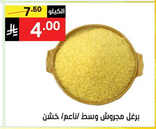 available at Noori Supermarket in KSA, Saudi Arabia, Saudi - Mecca