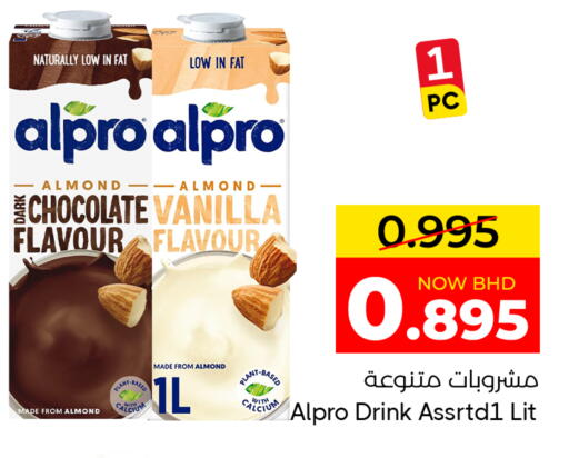 Vanilla available at Day to Day Discount Center in Bahrain