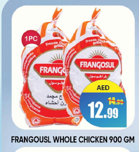 available at ليبتس هايبرماركت in الإمارات العربية المتحدة , الامارات - رَأْس ٱلْخَيْمَة