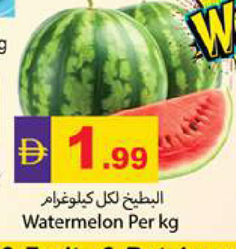 Watermelon available at Gulf Hypermarket LLC in UAE - Ras al Khaimah