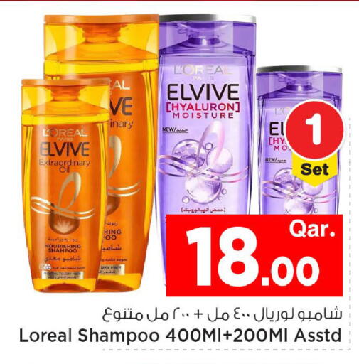 available at مارك & سيف in قطر - الشمال