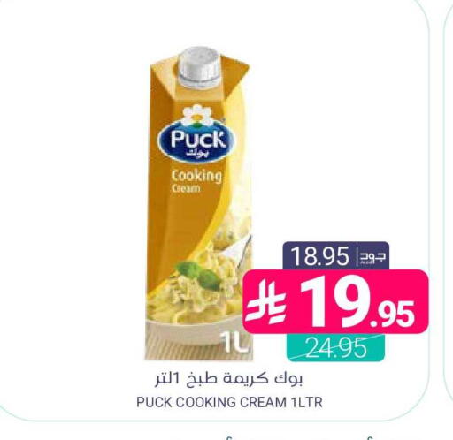 available at Muntazah Markets in KSA, Saudi Arabia, Saudi - Qatif