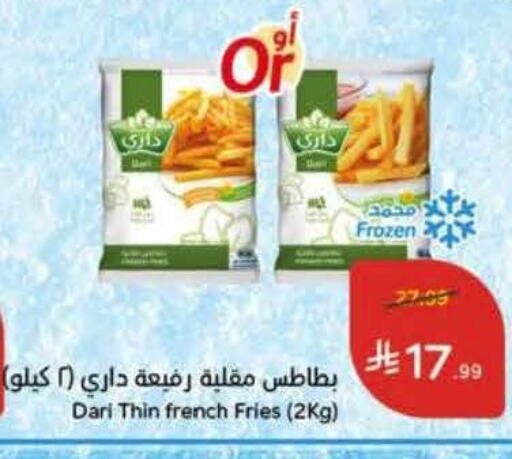 available at Hyper Panda in KSA, Saudi Arabia, Saudi - Hail