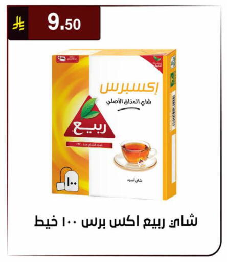 available at الحسين توب أب in مملكة العربية السعودية, السعودية, سعودية - الرياض